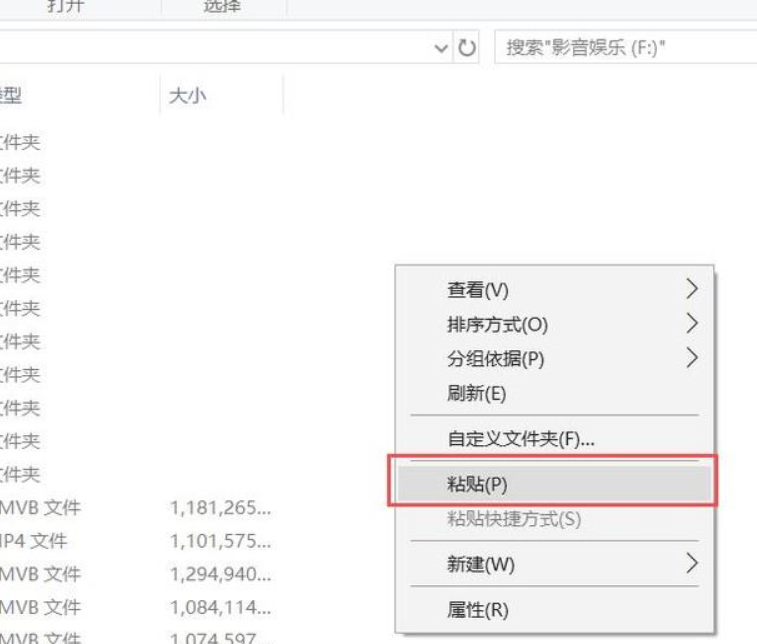 Win10系统在复制文件的时候出现错误0x8007045d 由于i/o设备错误怎么办？