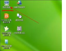 U盘重装Win10系统显示error loading operating怎么办？