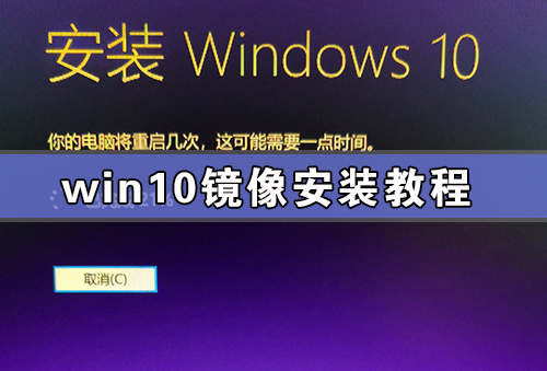 Win10 1909系统即将终止服务怎么办？升级系统和关闭更新教程