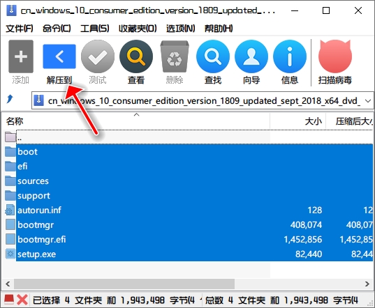 Win10 1909系统即将终止服务怎么办？升级系统和关闭更新教程