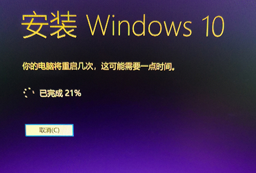 Win10镜像安装教程 附Win10镜像百度云下载