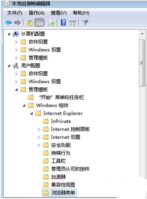 Win7中Internet选项打不开怎么办？