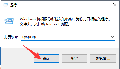 怎么使用U盘制作Win10系统修复工具？