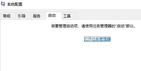 Win10出现无法定位序数怎么解决？Win10出现无法定位序数解决方法