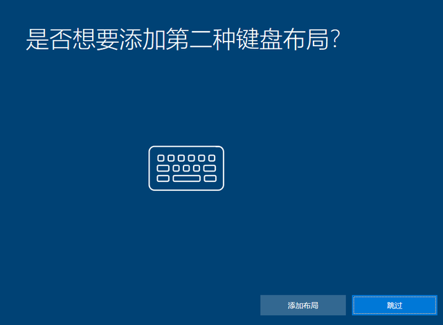 Win10 20h2 u盘安装教程 如何用U盘安装Win10 20h2最新版