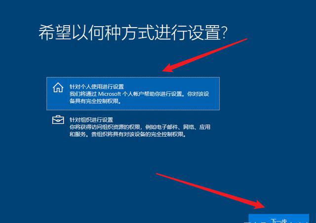 Win10 20h2 u盘安装教程 如何用U盘安装Win10 20h2最新版