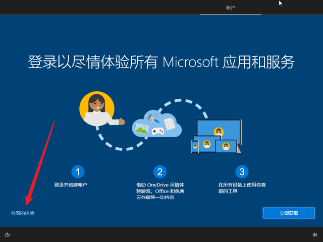 Win10 20h2 u盘安装教程 如何用U盘安装Win10 20h2最新版