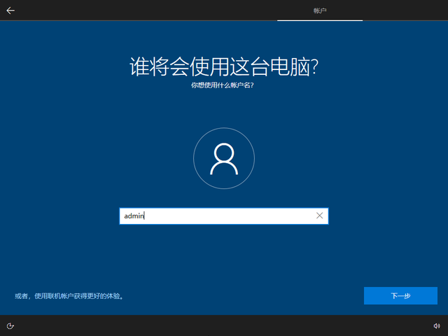 Win10 20h2 u盘安装教程 如何用U盘安装Win10 20h2最新版