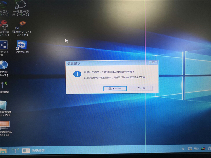 怎么使用U盘装深度win7系统？U盘装win7系统详细图文教程