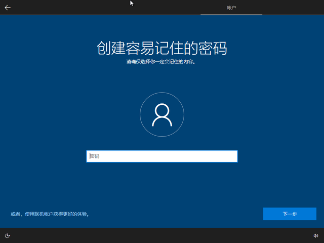 Win10 20h2 u盘安装教程 如何用U盘安装Win10 20h2最新版