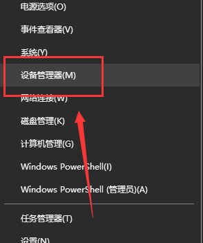 安装Win10更新后无法还原系统怎么回事？