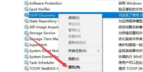 Win10电脑怎么打开regedit注册表编辑窗口？