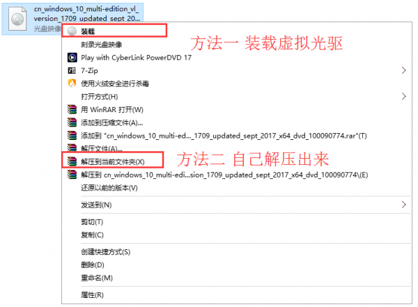 Win7怎么重装系统变成Win10？