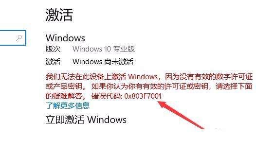 Win10系统实用技巧大集合