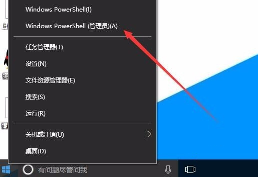 Win10激活未成功:提示0x803f7001错误代码怎么办？