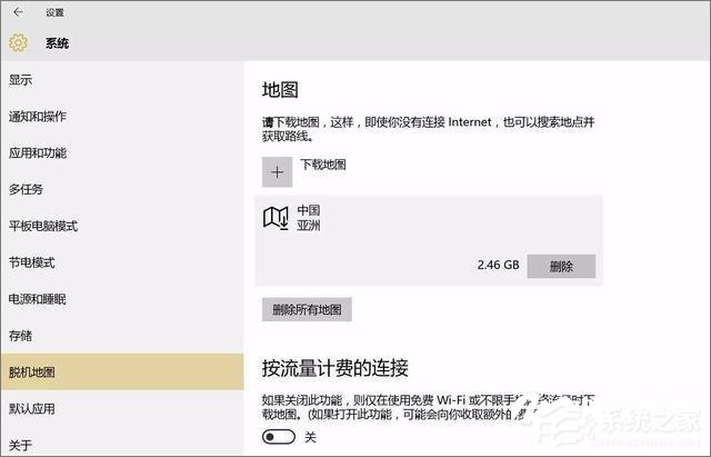 Win10系统实用技巧大集合