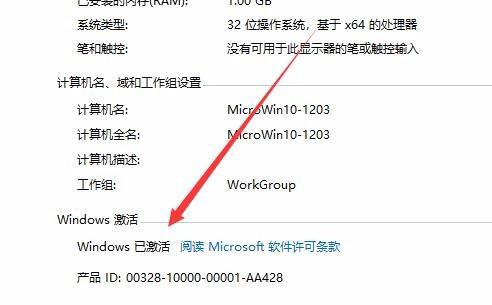 Win10系统实用技巧大集合