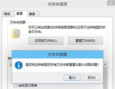 Win10电脑文件夹无法重命名怎么解决？