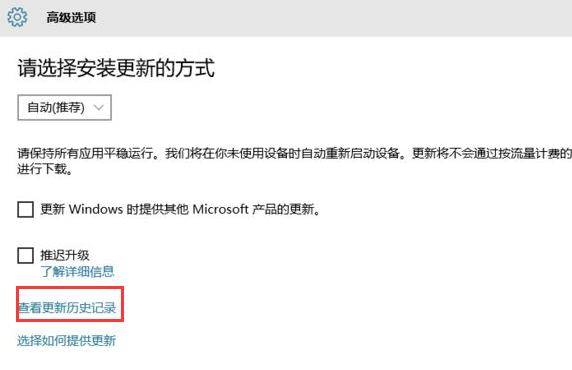 Win10怎么安装回原来的IE浏览器？