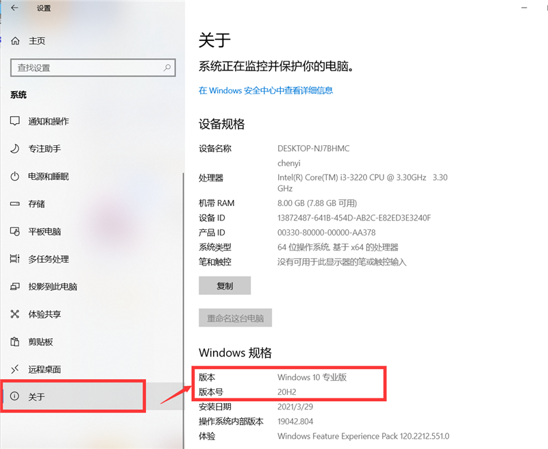 微软Win10 KB5001330安装失败怎么办？KB5001330安装失败解决办法