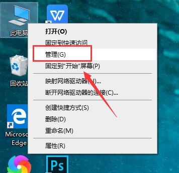 Win10系统如何查看电脑使用痕迹时间？