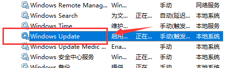 Win10最新漏洞补丁不更新怎么解决？