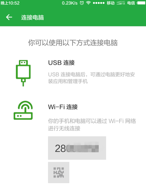 Win10提示跟这台计算机连接的一个USB设备运行不正常怎么解决？