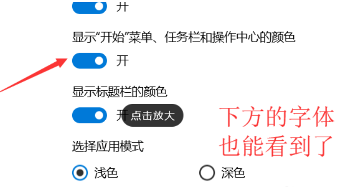 Win10系统电脑怎么开启AREO特效？Win10系统电脑打开areo特效教程