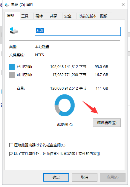 Win10无法完成U盘格式化怎么处理？