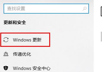 Win10系统补丁该怎么安装？