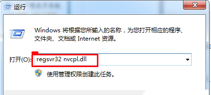 Win10右键没有AMD显卡设置怎么办？