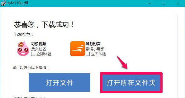 Win10电脑的使用痕迹怎么清除？