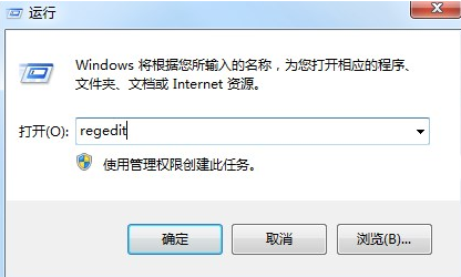 Win7旗舰版怎么关闭3d加速？