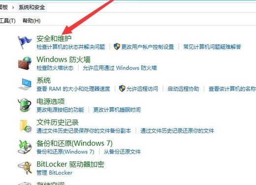 Win7旗舰版怎么关闭3d加速？