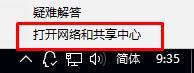 Win10网络适配器没有wifi选项怎么办？