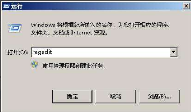 Win7旗舰版如何开启硬盘ahci模式？