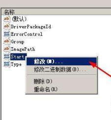 Win7旗舰版如何开启硬盘ahci模式？