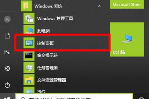 Win10网络适配器怎么选择？