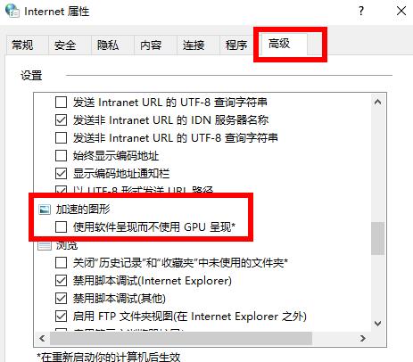 Win10网络适配器怎么选择？