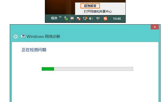 Win10网络适配器显示未连接怎么解决？