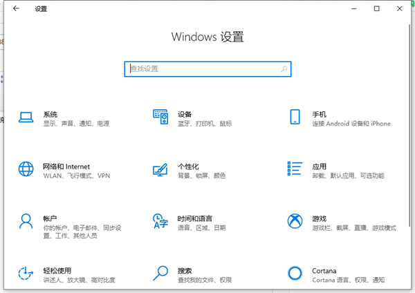 Win10怎么清除电脑使用痕迹？