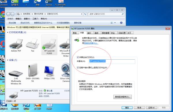 Win7旗舰版runtime error怎么解决？