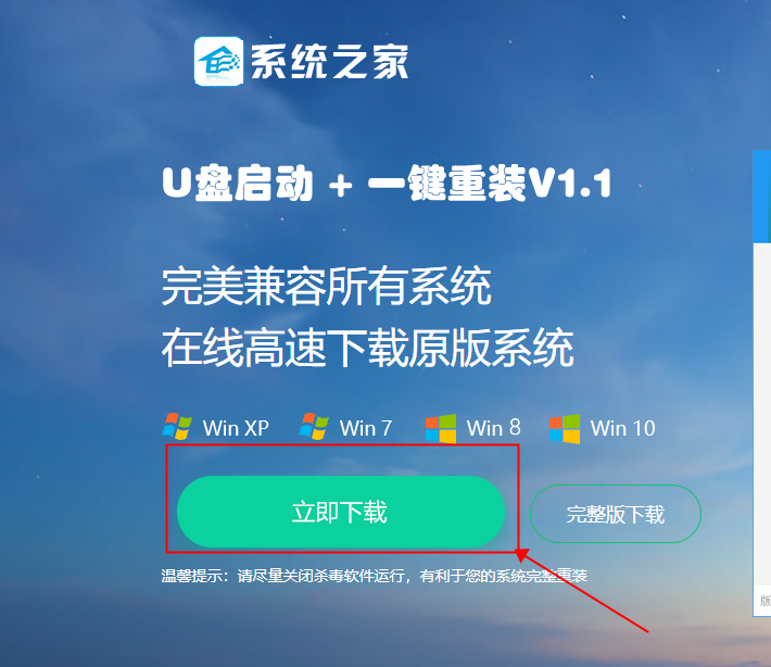 教你解决Win10重置后卡死怎么恢复？