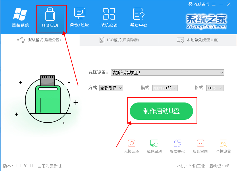 win10系统重置卡住了怎么办？