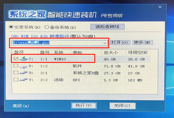 教你解决Win10重置后卡死怎么恢复？