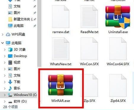 Win10电脑img文件应该怎么打开？