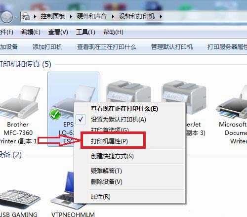 Win7怎么删除Guest账户？