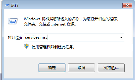 Win7旗舰版怎么关闭dwm.exe进程？