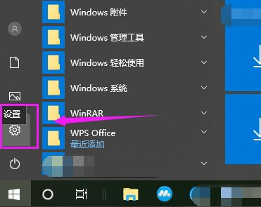 Win10系统电脑安装不了软件是什么原因？Win10安装不了软件怎么解决？