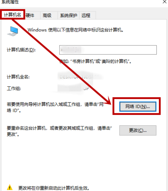 Win10电脑锁屏界面设置被组织隐藏怎么办？